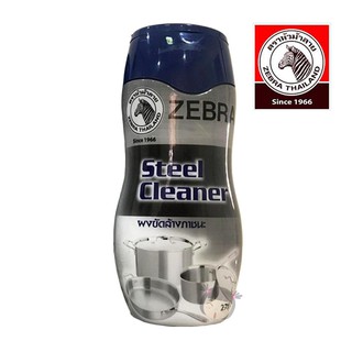 ผงขัดล้างภาชนะสแตนเลส ตราหัวม้าลาย ขนาด 270 กรัม (ZEBRA Stainless Steel Cleaner Powder 9.5 Oz)