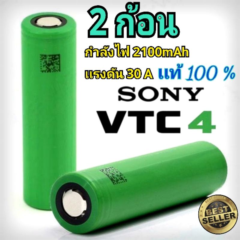 2ก้อน-ฟิลม์-ถ่าน-18650-vtc4-c4-ของเเท้-1000