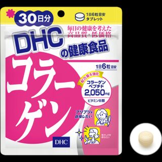 DHC Collagen ขนาด30 วัน