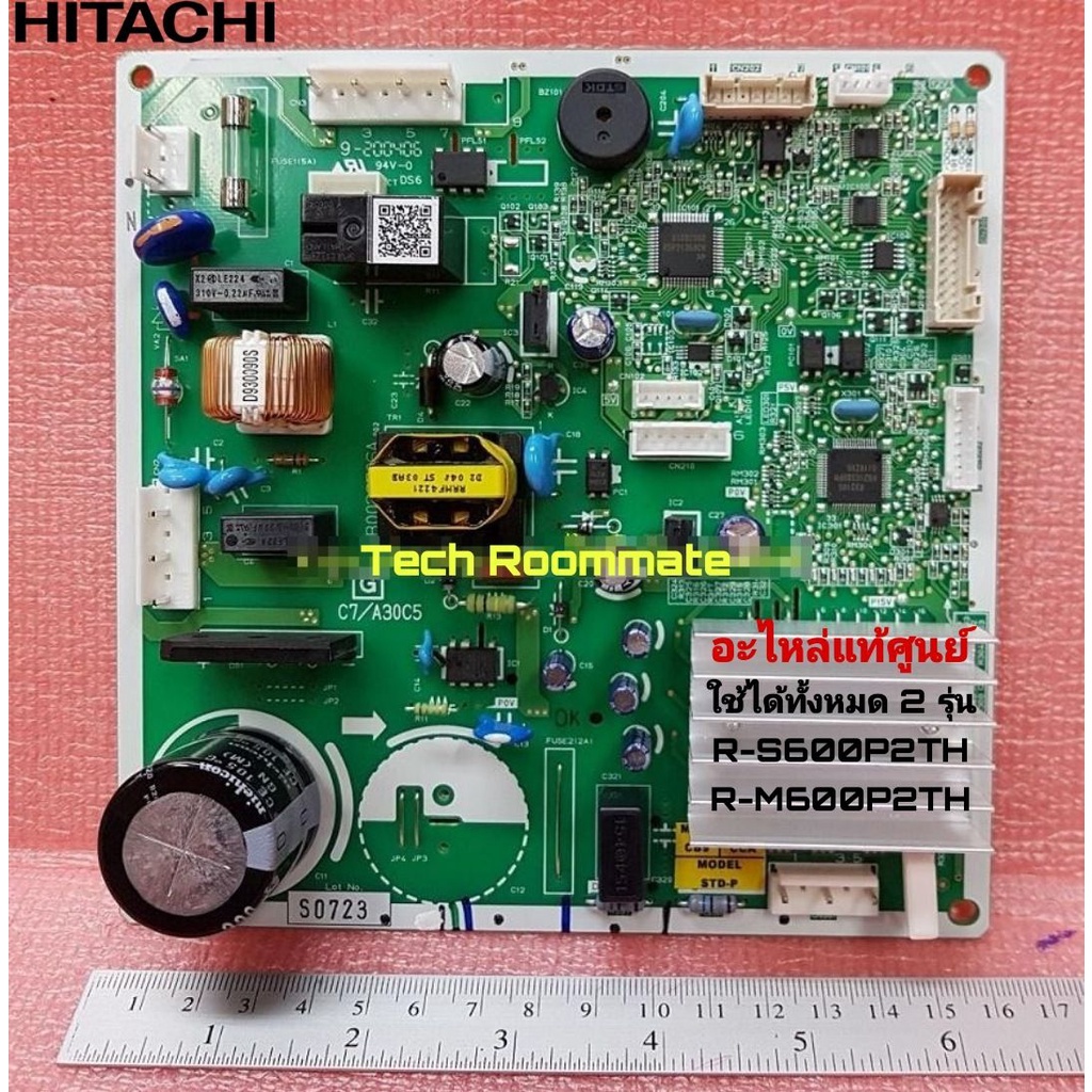 อะไหล่แท้ศูนย์/เมนบอร์ดตู้เย็นฮิตาชิ/(MAIN-PCB)HITACHI/PTR-S800P2M*011 ...