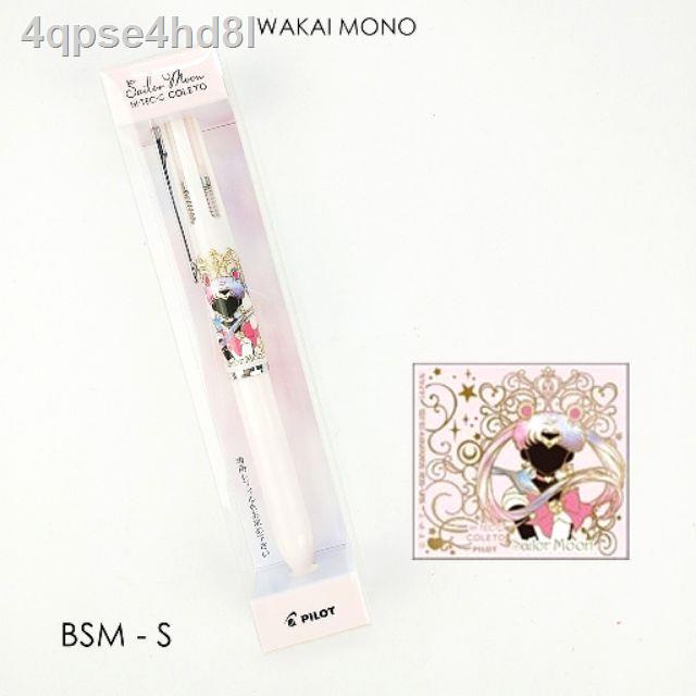 limited-edition-ปลอกปากกา-coleto-ลาย-sailor-moon-premium