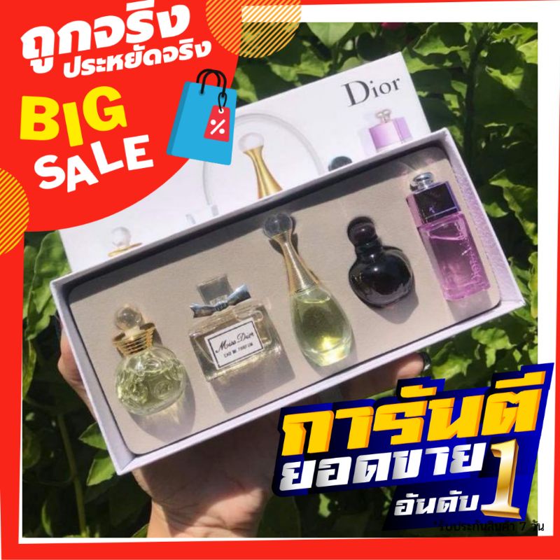 น้ำหอมแท้-น้ำหอมพกพา-dior-5-ขวด-5-กลิ่น-พร้อมส่ง-ซื้อเป็นของขวัญ-ของฝากดีต่อใจ-เเน่นอนคร้า