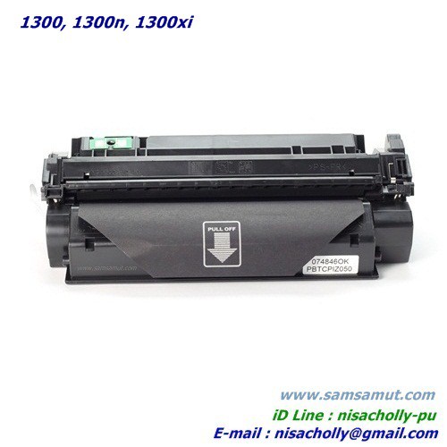 hp-q2613a-13a-ตลับผ้าหมึกเทียบเท่า-multifunction-1300-1300n-1300x-series