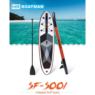 SF-IS001S-10 Inflatable Paddle Boards บอร์ดยืนพายแบบสูบลม พร้อมอุปกรณ์