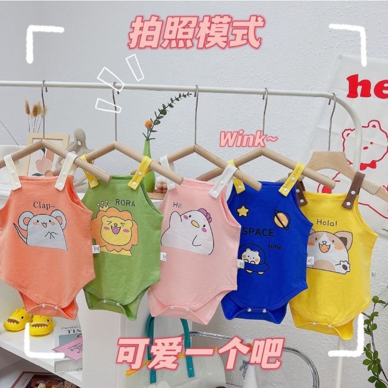 pp11-ชุดบอดี้ขาเว้า-ชุดบอดี้เด็กชาย-เด็กหญิง-สกรีนลายสัตว์น่ารักปุ๊กปิ๊ก