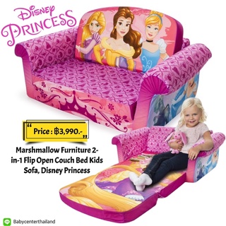 Marshmallow Furniture 2-in-1 Flip Open Couch Bed Kids Sofa, Disney Princess