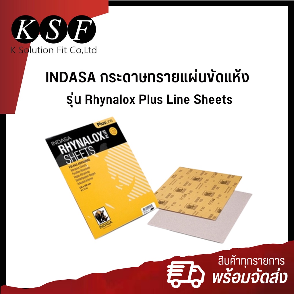 Feuilles Abrasives Indasa Rhynalox PlusLine 3A – Grain 500 – Lot De 50 – 9x11 Pouces