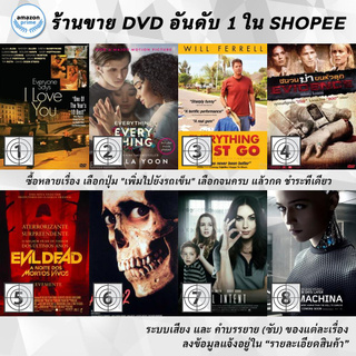 DVD แผ่น Everyone Says I Love You | Everything Everything  | Everything Must Go | Evidence | Evil Dead | Evil Dead 2 | E