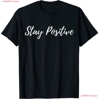 เสื้อยืดโอเวอร์ไซส์แฟชั่นที่กำหนดเอง Stay Positive T-Shirt ผู้ชาย เสื้อยืด สกรีน ลาย เสื้อยืด เกรดพรีเมี่ยม ใส่สบาย ราคา
