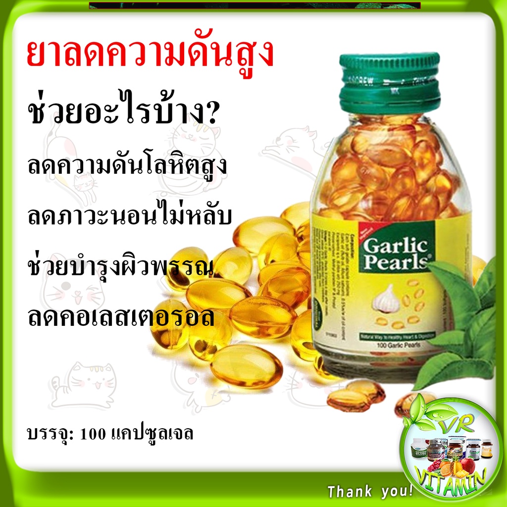 ความดันโลหิตสูง ราคาพิเศษ | ซื้อออนไลน์ที่ Shopee ส่งฟรี*ทั่วไทย!