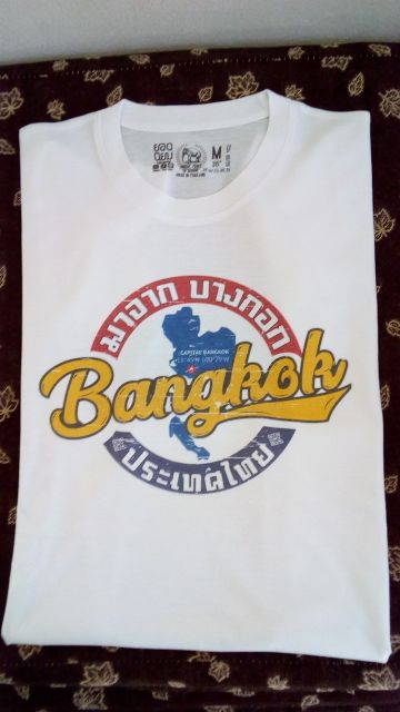 เสื้อยืดลายไทย-มาจากบางกอก-came-from-bangkok-t-shirts-souvenir-of-thailand