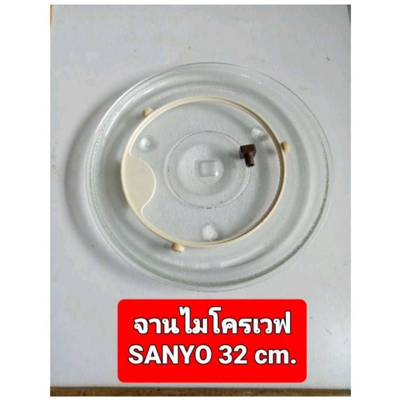 sanyo-จานไมโครเวฟ-32-cm-ชุดขารองเเละจานไมโครเวฟ-ครบชุด