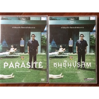 Parasite (DVD)/ ชนชั้นปรสิต  (ดีวีดีแบบ 2 ภาษา หรือ แบบพากย์ไทยเท่านั้น)