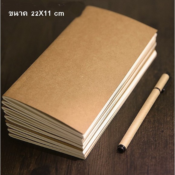 แพลนเนอร์-สมุดปกน้ำตาล-สมุดโน้ต-22x11-cm