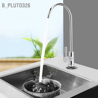 B_Pluto326 RO ก๊อกน้ำ รีเวิร์สออสโมซิส เครื่องฟอกอากาศ เครื่องกรองน้ำดื่ม Faucet