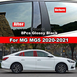 สติกเกอร์ติดเสาประตูหน้าต่างรถยนต์ สีดํามันวาว สําหรับ MG MG5 2020-2021 8 ชิ้น