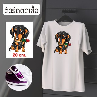 ตัวรีดติดเสื้อ ตัวรีดติดผ้า ตัวรีดติดแมส  มีกาว หรือไม่มีกาว สามารถระบุได้ ลายการ์ตูน