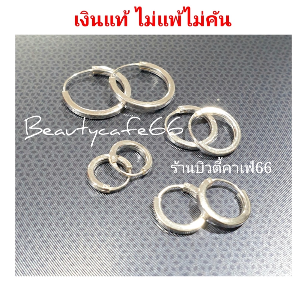 silver925-1-คู่-ต่างหูเงินแท้-92-5-ห่วงกลมหน้าเหลี่ยม-หน้าตัด-1-2-1-8-mm-ต่างหูห่วง-10-18-mm