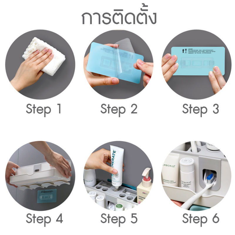 ชุดใส่แปรงสีฟันพร้อมที่บีบยาสีฟัน-แก้วน้ำ-toothpaste-dispenser-set-toothbrush-holder-set