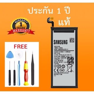 ภาพหน้าปกสินค้าแบตเตอรี่ซัมซุงแท้ทุกรุ่น+ชุดเครื่องมือ Samsung Battery S6,S6E,S6E+,S7,S7E,S8,S8+,S9,S9+,S10,S10P,NOTE5/8/9 ที่เกี่ยวข้อง