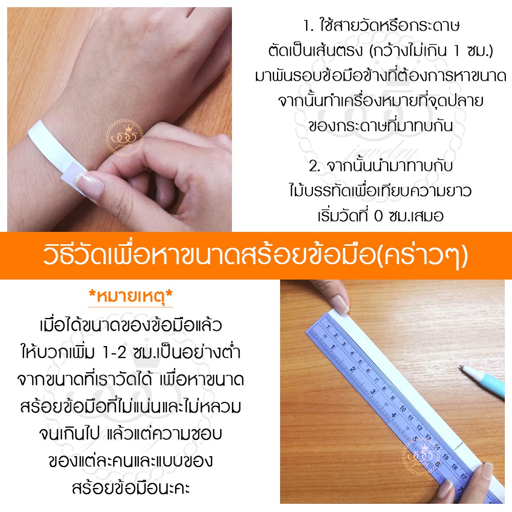 555jewelry-สร้อยข้อมือสแตนเลส-สีสันสดใส-ตกแต่งด้วยไม้กางเขน-รุ่น-mnc-br639-สร้อยข้อมือแฟชั่น-สร้อยข้อมือสวยๆ-br32