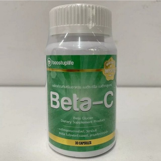 ภาพหน้าปกสินค้าเบต้ากลูแคน พลัส วิตามินซี Beta-Ci plus Vitamin C 500 mg ขวด 30 แคปซูล ซึ่งคุณอาจชอบสินค้านี้
