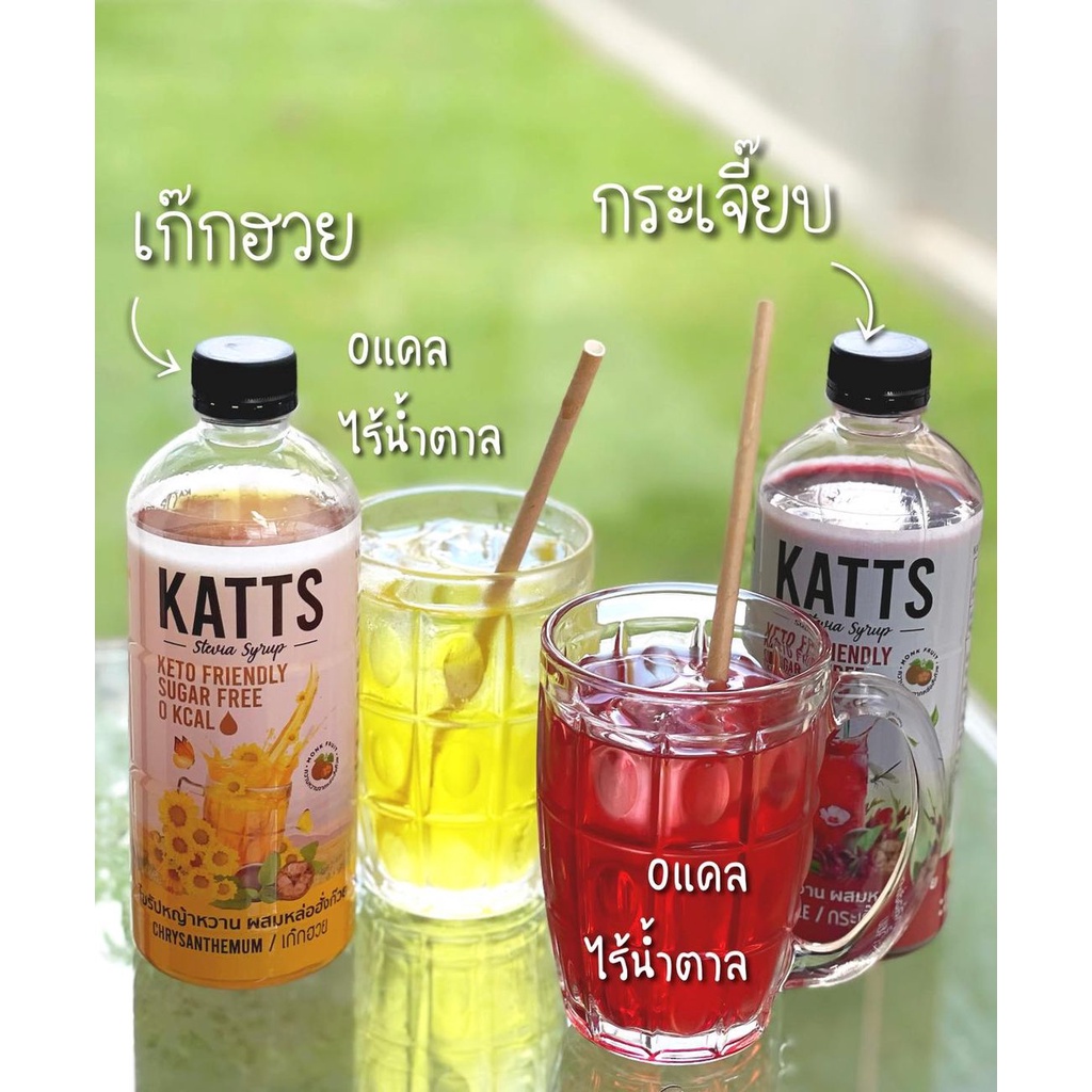 keto-ไซรัปคีโต-katts-500-ml-รสกระเจี๊ยบไซรัปคีโต-หญ้าหวานแท้-ไม่มีน้ำตาล-น้ำเชื่อม-0แคล