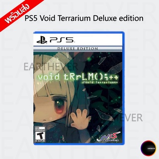 PS5 Void Terrarium / void tRrLM();++ (Deluxe Edition) (R1/EN)