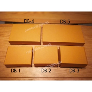 ภาพหน้าปกสินค้า[1]กล่องแบบฝาเกย DB เบอร์ 1-5 (แพ็คละ 20 ใบ) ที่เกี่ยวข้อง