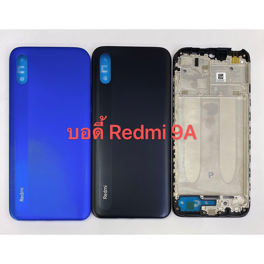 อะไหล่มือถือ-บอดี้-รุ่น-redmi-9a-สินค้าพร้อมส่ง-body-redmi-9a