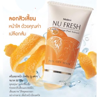 สินค้า Mistine Nu Fresh With Orange Peel Extract Peel Off Mask 50g. มิสทิน นู เฟรช พีล ออฟ