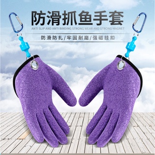 Fishing gloves, fishing gloves, anti-skid and stab resistant, ocean fishing gloves, rock fishing gloves