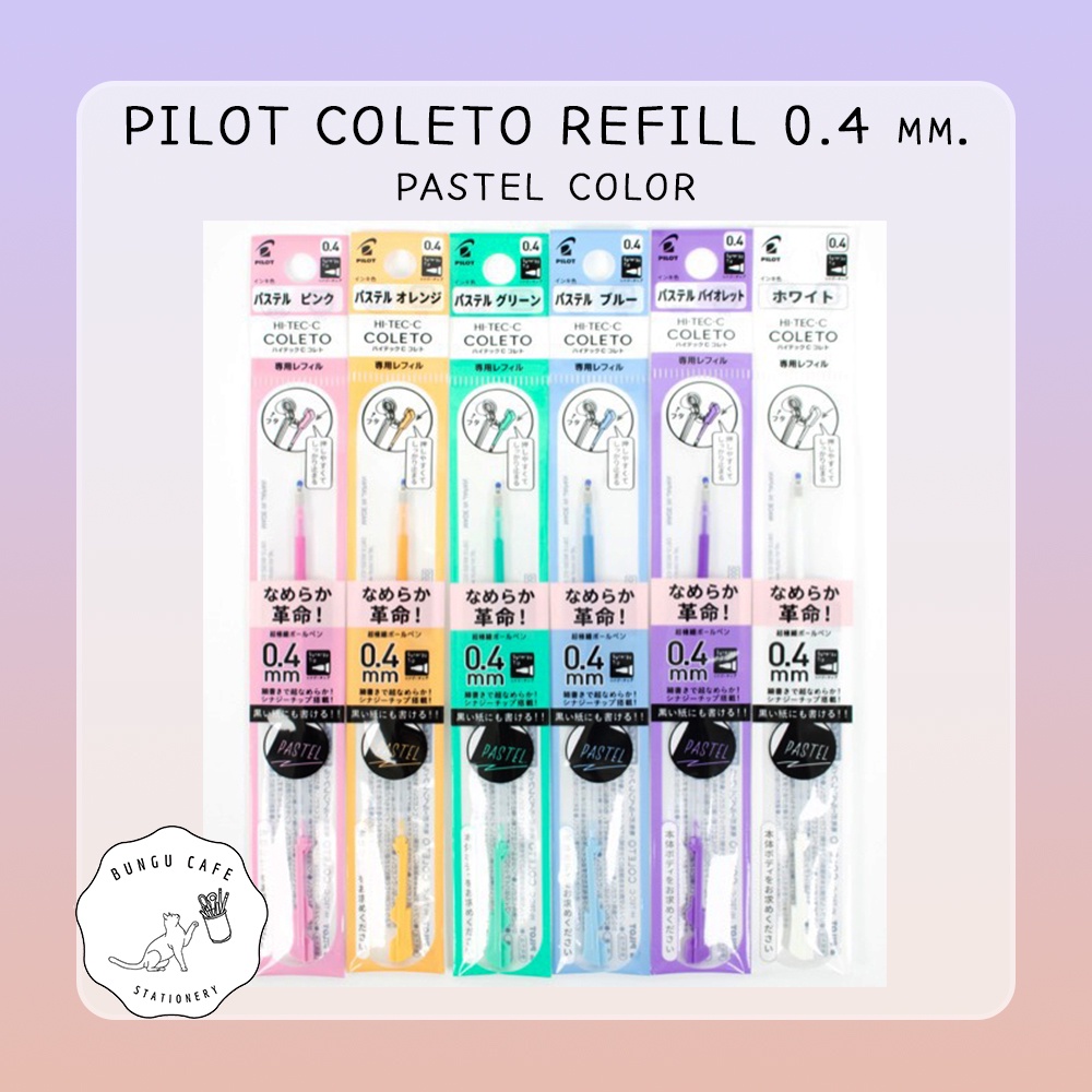 Pilot Coleto Refill 0.4mm. Pastel Color /// ไส้ปากกา ไพลอต คอเลตโต้ 0 ...