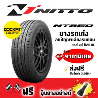 NITTO TIRE ยางรถยนต์ รุ่น NT860