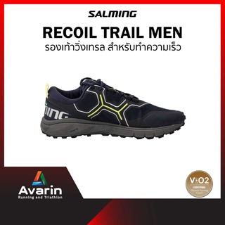 Salming Recoil Trail Men (ฟรี! ตารางซ้อม) รองเท้าวิ่งเทรล สำหรับทำความเร็ว