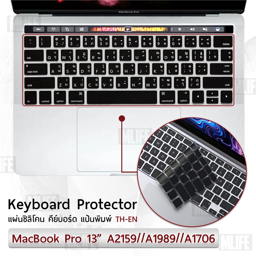 ราคาและรีวิวแผ่นซิลิโคน ภาษาไทย MacBook Pro with Touch Bar 13 A2159 A1989 A1706 ซิลิโคนรอง คีย์บอร์ด Silicone Keyboard