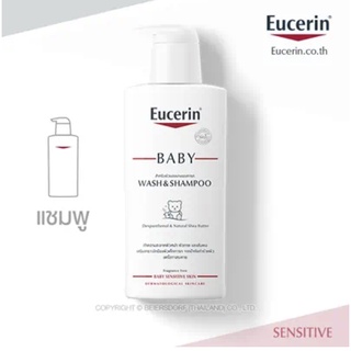 Eucerin Baby Wash&amp;Shampoo 400ml สำหรับผิวบอบบางของทารก 400 มล. ของแท้ ฉลากไทย