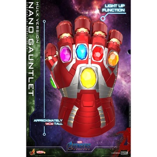 Cosbaby S-Size NANO GAUNTLET (HULK VERSION) โมเดล ฟิกเกอร์ ตุ๊กตา from Hot Toys Avengers Endgame