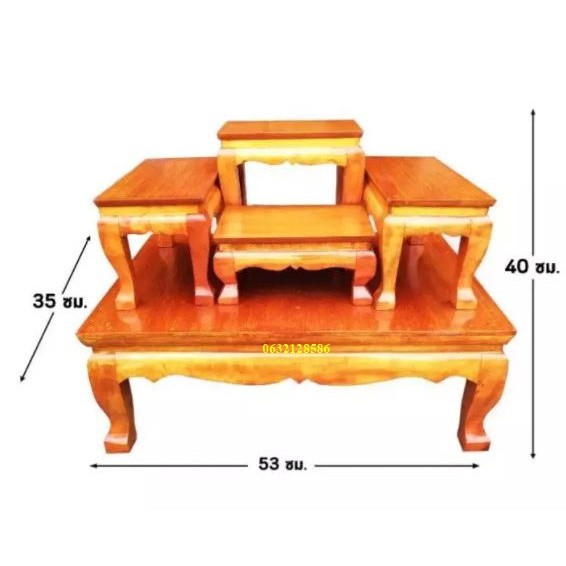 ภาพหน้าปกสินค้าโต๊ะหมู่บูชาหมู่ 5 หน้า 5 ขนาด 36x53x40 ซม. สีไม้