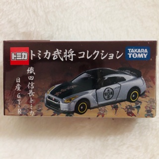 Tomica #NISSAN SKYLINE GT-R R35 กล่องSAMURAI ODA NOBUNAGA 1:64