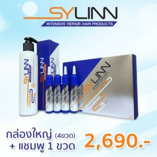 👍ส่งฟรี!! SYLINN ชุดปลูกผม แชมพูดีท๊อก1 ขวด+โทนิคกล่องใหญ่ 1 กล่อง