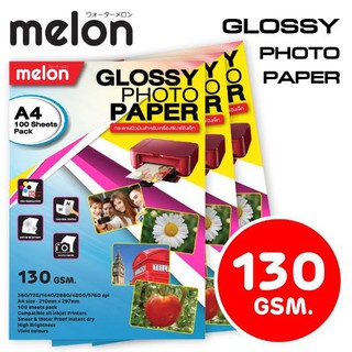 สินค้า กระดาษโฟโต้  PHOTO GLOSSY ขนาด 130 แกรม 100 แผ่น สำหรับเครื่องพิมพ์อิงค์เจ็ท