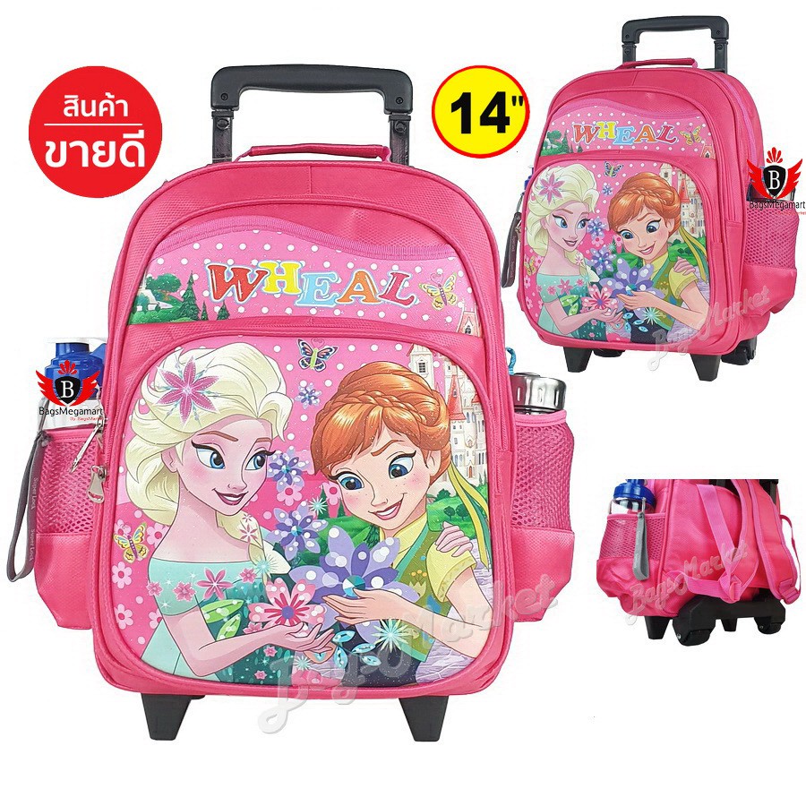 ์9889shop-kids-luggage-14-ขนาดกลาง-m-wheal-กระเป๋าเป้มีล้อลากสำหรับเด็ก-กระเป๋านักเรียน-new-arrival