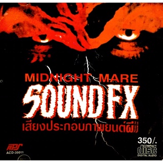 Cdเพลง💙 MIDNIGHT MARE SOUNDFX เสียงประกอบภาพยนตร์ผี 💙ลิขสิทธิ์แท้ แผ่นใหม่มือ1