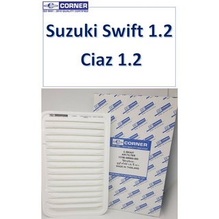 กรองอากาศ + กรองแอร์ Suzuki ciaz1.2 / Swift 1.2