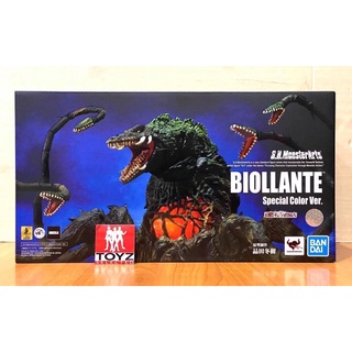 S.H.MonsterArts (SHM) Biollante Special Color Edition