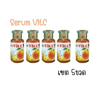 serum vitC โสมควีน 30ml เซต 5ขวด