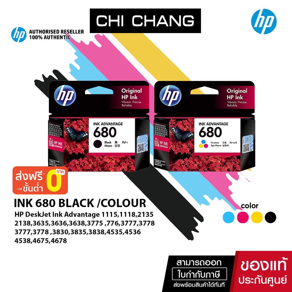 ภาพหน้าปกสินค้าจัดส่งฟรี  HP Original Ink No. 680  F6V27AA Black / F6V26AA Tri-Color หมึกแท้ Origi จากร้าน chichangcomputer บน Shopee