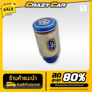 หัวเกียร์ แบรนด์ CRAZY CAR