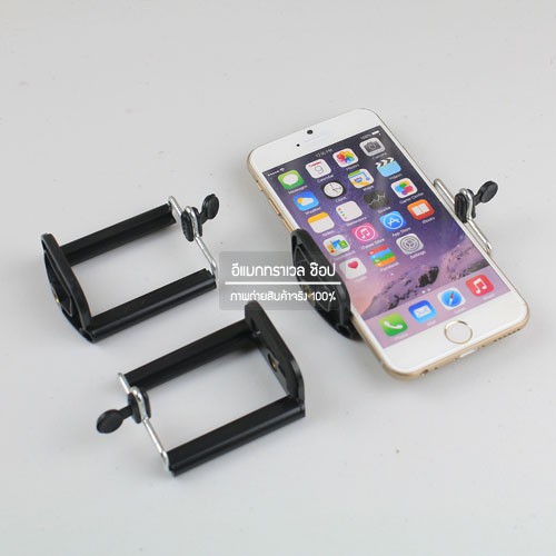 ตัวยึดโทรศัพท์-ตัวจับโทรศัพท์-phone-holder-ราคาขายส่ง